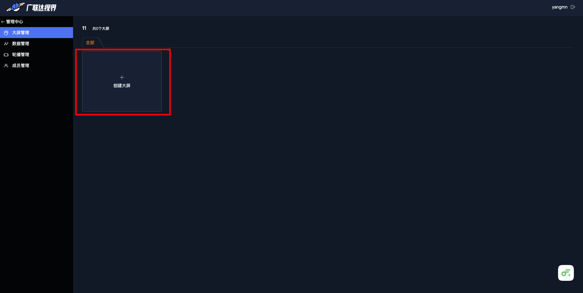 tmpGroup7.png