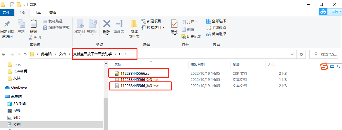 tmpimage-20221019140817680.png