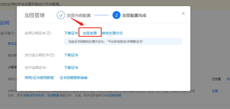 tmpimage-20221019143028346.png